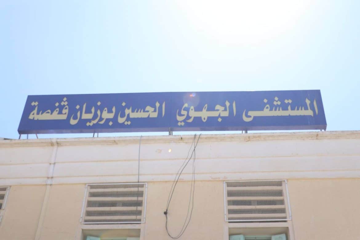 وفاة شابة في مستشفى قفصة تثير الجدل وفتح تحقيق أمني وإداري