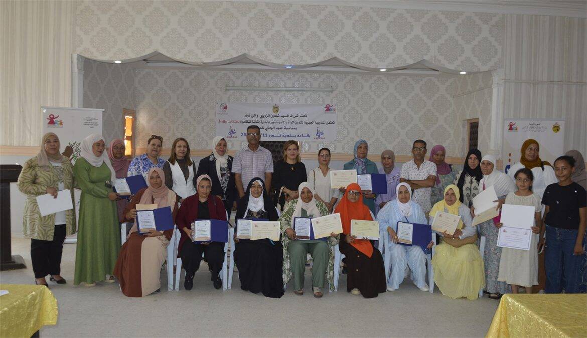 تكريم أكثر من 300 تونسية في عيد المرأة