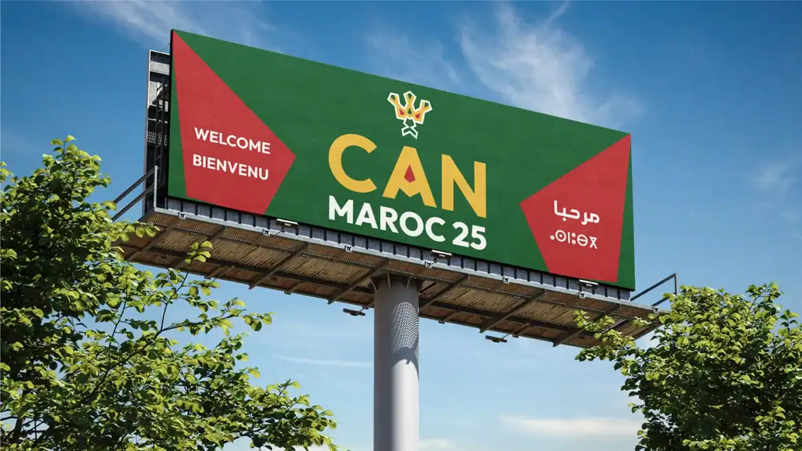 جدول الجولة الثانية كأس أفريقيا 2025 كامل