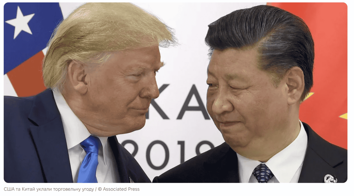 ترامب يعلن عن توقيع اتفاقية تجارية مع الصين