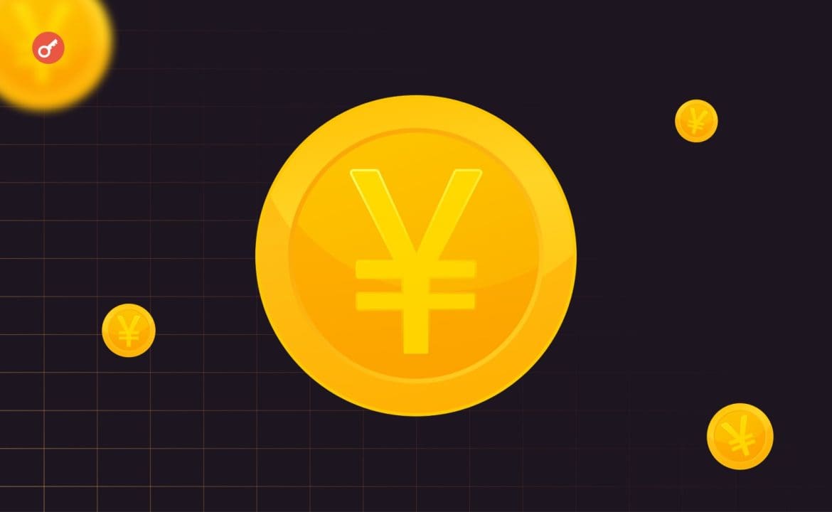 الصين تطلق مركزاً دولياً لليوان الرقمي في شنغهاي