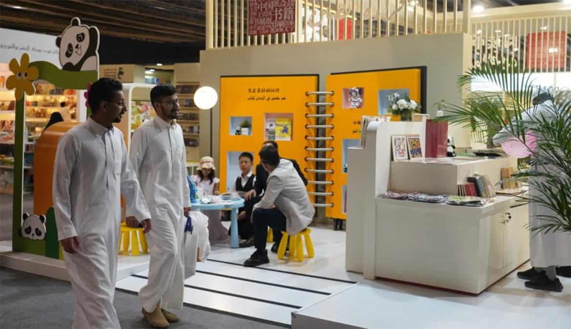 معرض الرياض الدولي للكتاب 2025 منصة ثقافية متكاملة بمشاركة تونسية واسعة