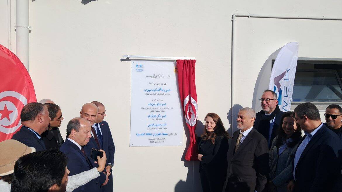  أول محطة شمسية كبرى في تونس تنطلق بالقيروان