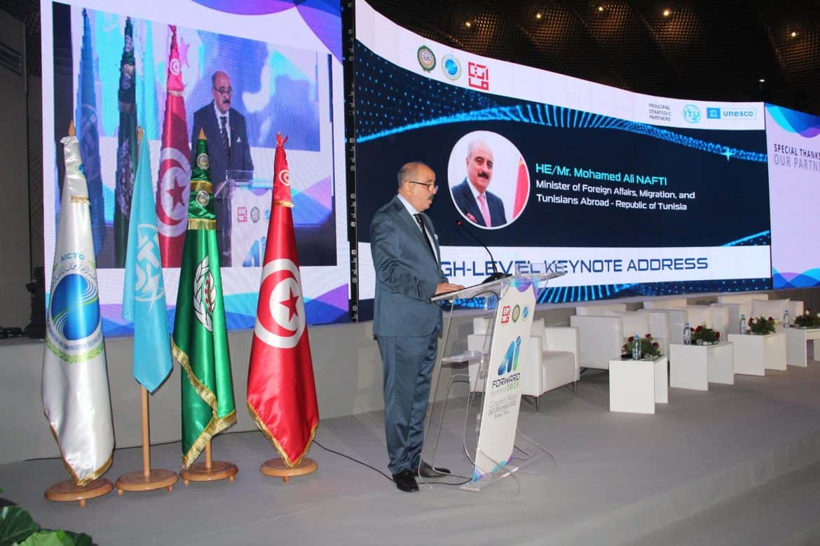 تونس تستضيف قمة AI Forward 2025: قمة عالمية لمستقبل الذكاء الاصطناعي