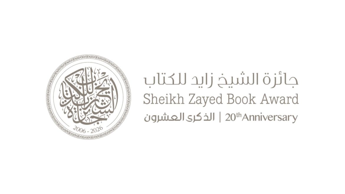 كاتبان تونسيان في نهائيات جائزة الشيخ زايد 2026